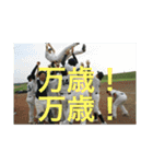 yoshikijapanmax（個別スタンプ：12）