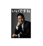 yoshikijapanmax（個別スタンプ：17）