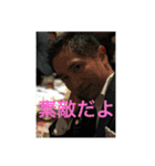 yoshikijapanmax（個別スタンプ：19）