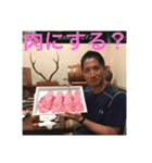 yoshikijapanmax（個別スタンプ：25）