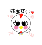 こっこchan❤（個別スタンプ：3）