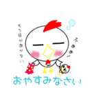 こっこchan❤（個別スタンプ：4）
