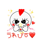 こっこchan❤（個別スタンプ：6）