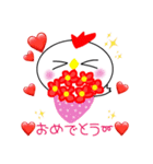 こっこchan❤（個別スタンプ：9）