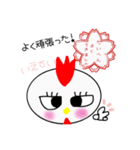 こっこchan❤（個別スタンプ：12）