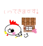 こっこchan❤（個別スタンプ：13）