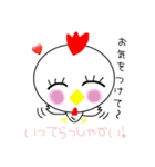こっこchan❤（個別スタンプ：14）