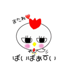 こっこchan❤（個別スタンプ：15）