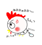 こっこchan❤（個別スタンプ：17）
