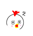 こっこchan❤（個別スタンプ：18）