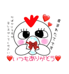 こっこchan❤（個別スタンプ：21）