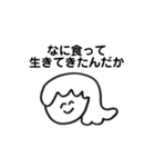 わたしの先輩スタンプ（個別スタンプ：8）