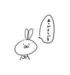 使いやすいうさぎさんスタンプ（個別スタンプ：2）