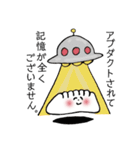 でででーん！！！なぎょーざの子（個別スタンプ：1）