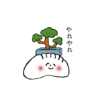 でででーん！！！なぎょーざの子（個別スタンプ：3）