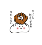 でででーん！！！なぎょーざの子（個別スタンプ：9）