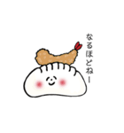 でででーん！！！なぎょーざの子（個別スタンプ：12）