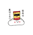 でででーん！！！なぎょーざの子（個別スタンプ：13）