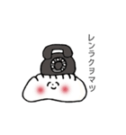 でででーん！！！なぎょーざの子（個別スタンプ：16）