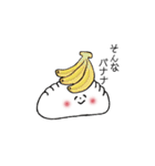 でででーん！！！なぎょーざの子（個別スタンプ：19）