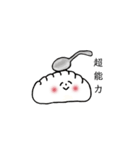でででーん！！！なぎょーざの子（個別スタンプ：21）