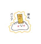 でででーん！！！なぎょーざの子（個別スタンプ：22）