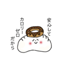 でででーん！！！なぎょーざの子（個別スタンプ：25）