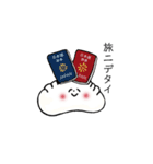 でででーん！！！なぎょーざの子（個別スタンプ：26）