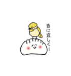 でででーん！！！なぎょーざの子（個別スタンプ：27）