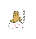 でででーん！！！なぎょーざの子（個別スタンプ：29）