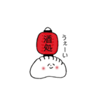 でででーん！！！なぎょーざの子（個別スタンプ：34）