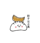 でででーん！！！なぎょーざの子（個別スタンプ：37）