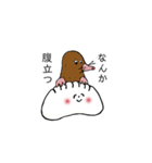 でででーん！！！なぎょーざの子（個別スタンプ：39）