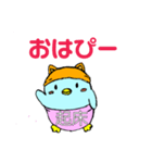 二文字あいさつ【かにまるちゃん】（個別スタンプ：1）