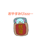 二文字あいさつ【かにまるちゃん】（個別スタンプ：4）