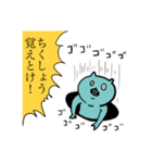 デンジャラスクライシス！やさいくん（個別スタンプ：1）