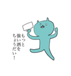 デンジャラスクライシス！やさいくん（個別スタンプ：3）