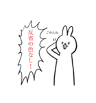 デンジャラスクライシス！やさいくん（個別スタンプ：17）