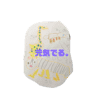 mamaの、ために。。（個別スタンプ：7）