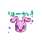 ウサギだってデレたいのに！（個別スタンプ：3）