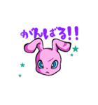 ウサギだってデレたいのに！（個別スタンプ：8）