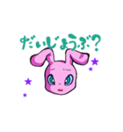 ウサギだってデレたいのに！（個別スタンプ：9）