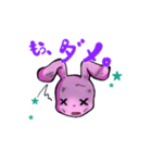 ウサギだってデレたいのに！（個別スタンプ：10）