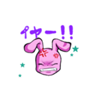 ウサギだってデレたいのに！（個別スタンプ：20）