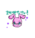 ウサギだってデレたいのに！（個別スタンプ：23）