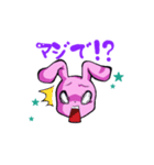 ウサギだってデレたいのに！（個別スタンプ：32）