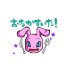 ウサギだってデレたいのに！（個別スタンプ：33）