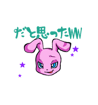 ウサギだってデレたいのに！（個別スタンプ：35）