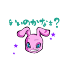 ウサギだってデレたいのに！（個別スタンプ：37）