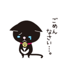 京都動物愛護センター 京ちゃん＆都ちゃん（個別スタンプ：7）